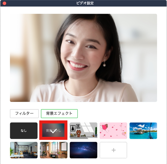 ビデオチャットの背景ぼかしに対応 デスクトップ向け Line アプリv6 0 3が公開 窓の杜