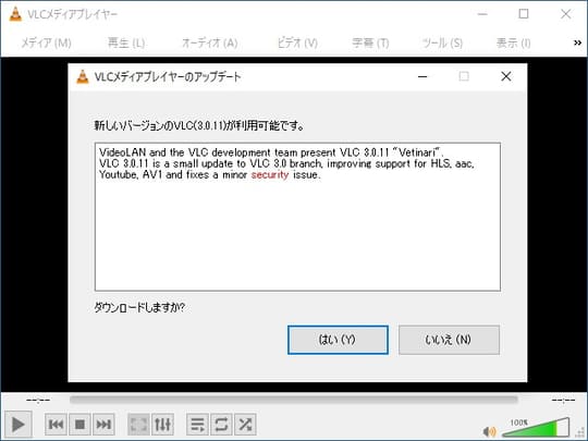 Vlc Media Player V3 0 11が公開 Macosでクラッシュする問題などを修正 窓の杜