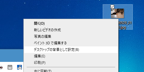 本当にその壁紙でやる気が出る 改めてwindows10の壁紙 テーマ に