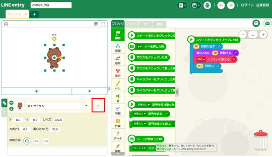 Line Entry でインタラクティブ作品を作ってみよう ベーシックな機能を押さえれば超簡単 どれ使う プログラミング教育ツール 窓の杜