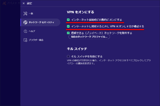 カフェでのテレワーク時にも安心のネット環境を確保しよう 窓の杜