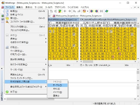 winmerge vs beyond compare