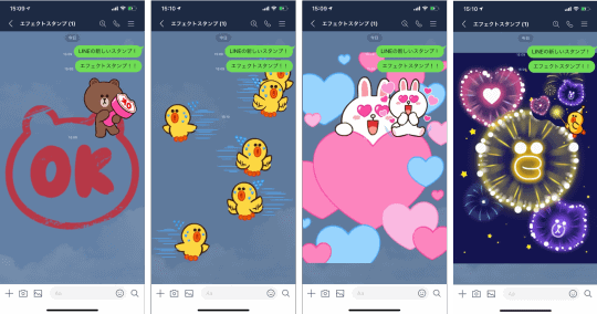 Pc版 Line V6 2 0 トーク画面いっぱいに広がるアニメーションが楽しい エフェクトスタンプ に対応 窓の杜