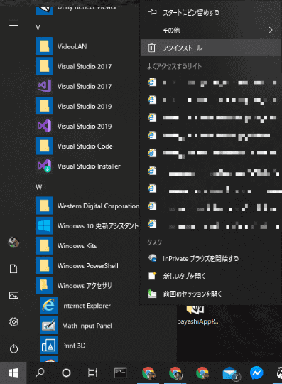 Internet Explorer 来年終了は誤解です でももう削除しちゃってもいいんじゃない 高橋忍のにゃんともwindows 窓の杜