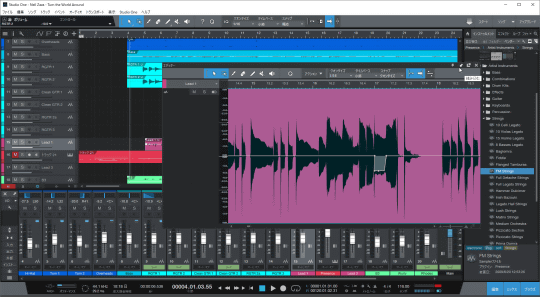 無償でトラック数無制限の本格dawツール Studio One 5 Prime が公開 窓の杜