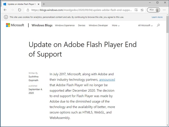 Microsoft Edge で Flash を削除 旧 Edge Ie から削除するパッチも提供へ 窓の杜