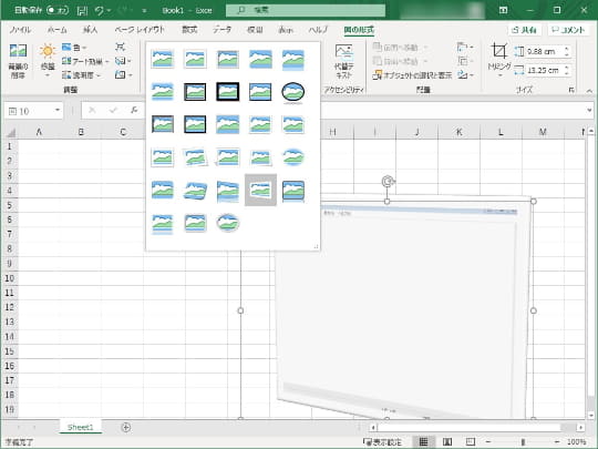 こんなんあったんだ Microsoft Office の内蔵のスクリーンショット機能が便利 やじうまの杜 窓の杜