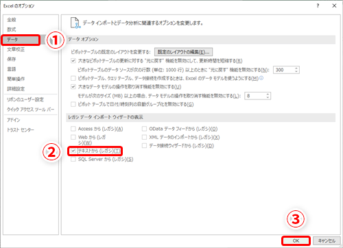 Excel テキストからレガシがない Englshnali