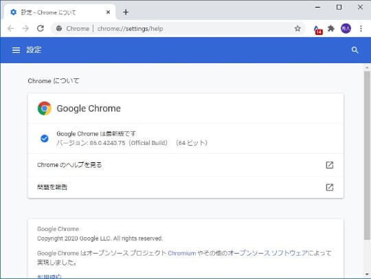 Ftpサポートの段階的な削除が開始 Google Chrome 86 が安定版に 窓の杜