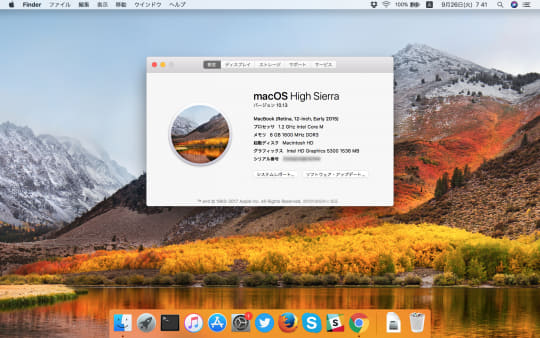 Microsoft 365 Office 19 の Macos 10 13 High Sierra 対応が終了へ 窓の杜 Microsoft 365 Office 19 の Macos 10 13 High Sierra 対応が終了へ 窓の杜