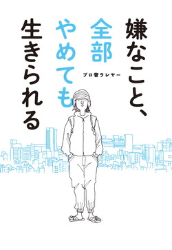 Kindle月替わりセール を実施中 対象となる126点の電子書籍が最大76 Off Book Watch セール情報 窓の杜