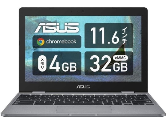 Amazonサイバーマンデーセールで Chromebook がセール中 Asus製c223na Engが37 Offの19 800円 本日みつけたお買い得情報 窓の杜