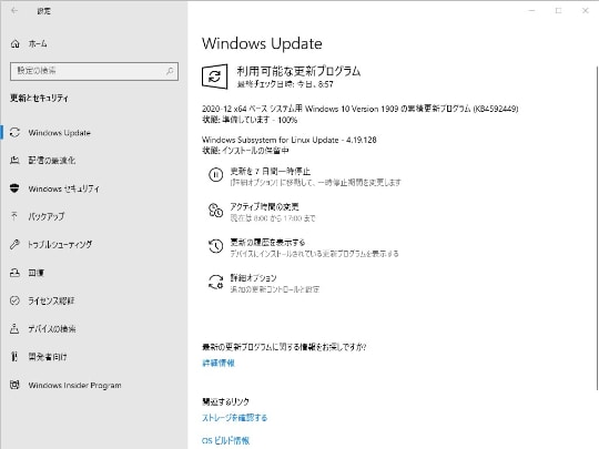 Microsoft 年12月の更新を発表 Windows 10 バージョン 1903 のサポートは終了 窓の杜