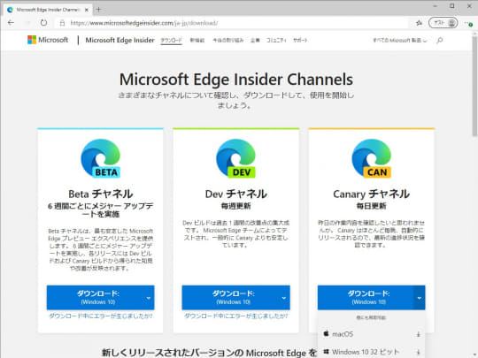 Microsoft Edge M1 Microsoft Edge M1