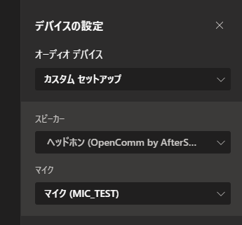aftershokz microsoft teams