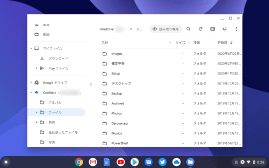 Windowsとの連携でchromebookは真の力を発揮する Strong ファイル Strong 同期からリモートデスクトップまで 窓の杜