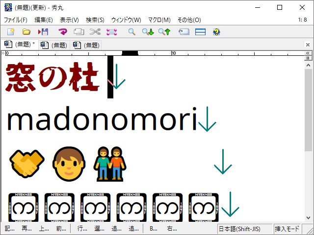 秀丸エディタ V8 96で代替フォントを5つまで登録可能に 数字 英字 漢字に異なるフォントを指定できる 窓の杜