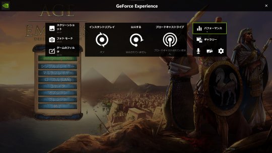 Geforce Experience のgpu情報パネルがベータ版を卒業 Rtx 30向けの自動チューニング機能も 窓の杜