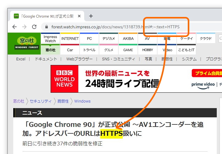 Google Chrome 文字選択できない