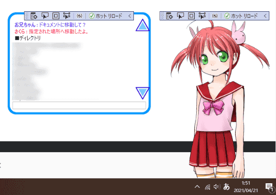 伝説の 妹 アプリよ 甦れ 完全消滅する Codeplex からの救出に取り組むお兄ちゃん やじうまの杜 窓の杜