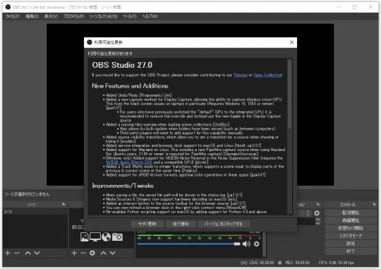 ライブ配信ソフト Obs Studio にnvidiaのノイズ除去が統合 Dgpu搭載ラップトップでの不便も解消 窓の杜