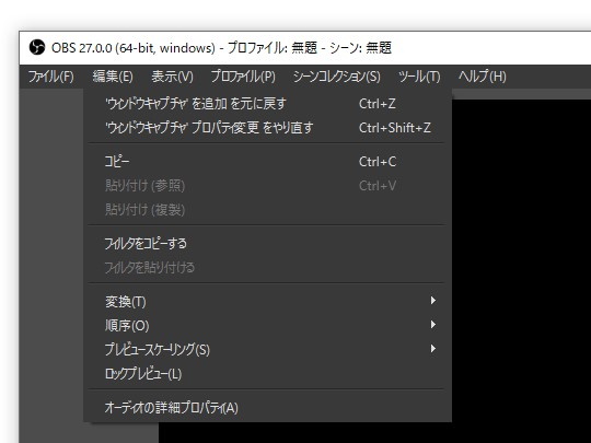 ライブ配信ソフト Obs Studio にnvidiaのノイズ除去が統合 Dgpu搭載ラップトップでの不便も解消 窓の杜
