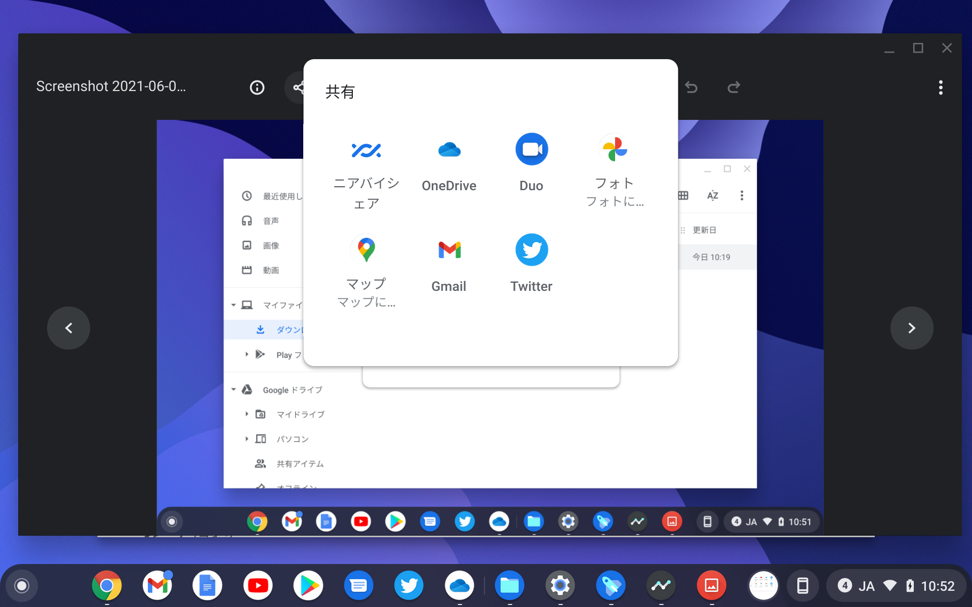 Chrome Os 91 が安定版に ニアバイシェア 対応でandroidとのコンテンツやり取りが手軽に 窓の杜