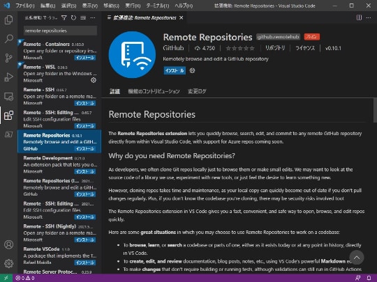 Githubリポジトリをvisual Studio Codeで 読む のに便利な拡張機能が登場 わざわざローカルにクローンしなくてもok そのままvisual Studio Code上で閲覧できる It情報まとめサイト