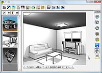 鳥瞰図機能が追加された3d間取り作成ソフト イエスマイハウス10 Freeversion 窓の杜
