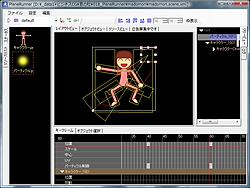 レビュー 1枚絵を動かして2dアニメーションを手軽に作成できる