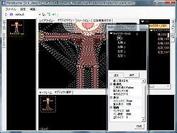 レビュー 1枚絵を動かして2dアニメーションを手軽に作成できる Planerunner 窓の杜