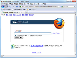 テーマ機能 ペルソナ を統合 動作速度にも磨きをかけた Firefox 3 6 正式版 窓の杜