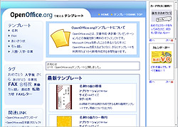 テンプレートbank Openoffice Org 用テンプレートの無料ダウンロードを開始 窓の杜