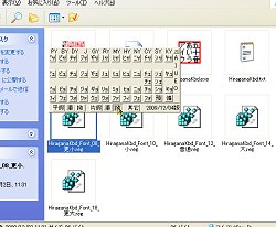 ひらがな カタカナ入力用ソフトキーボード Hiraganakbd 今日のお気に入り 窓の杜