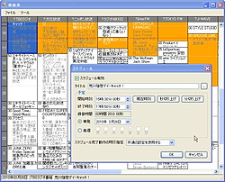 番組表からラジオ番組を予約録音できる