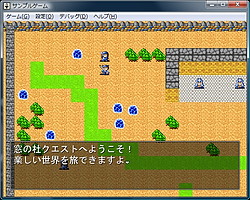 レビュー 簡単なスクリプトでrpgを開発できるフリーのゲーム作成ソフト Azrpgscript 窓の杜