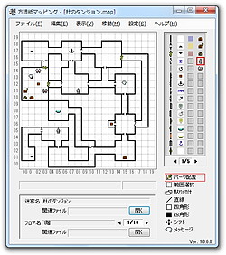 レビュー パーツを並べてダンジョンのマップを手軽に作成 方眼紙マッピング 窓の杜