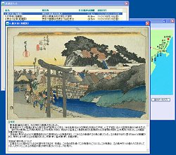 53 次 距離 東海道