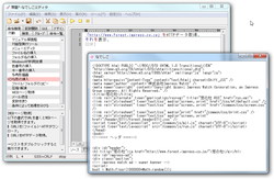 日本語プログラミング言語 ひまわり 誕生から10周年 なでしこ２ 開発が始動 窓の杜