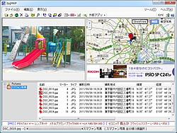 地図と連動したデジカメ写真ビューアー フリーソフト Jpgmap Cps Laboratory