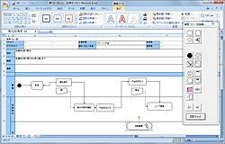 Openoffice Org Ms Excel で業務フロー図を作成できるツールが無償公開 窓の杜