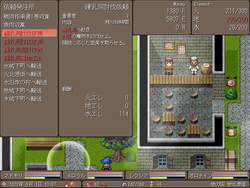 第472回 自由に世界を旅するrpg 巡り廻る 週末ゲーム 窓の杜