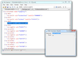 レビュー 軽快な動作と使い勝手のよさが特長のxmlビューワー Xml Explorer 窓の杜