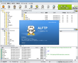 Ftpクライアントソフト Alftp に脆弱性 修正を施したv5 31が公開