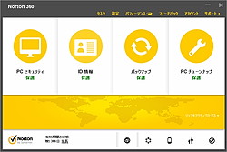 シマンテック 統合システム管理 セキュリティ対策ソフト ノートン 360 V6 0 窓の杜
