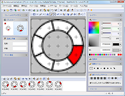 マウスカーソル作成ソフトの最新版 Realworld Cursor Editor V2012 1