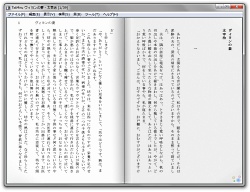 レビュー 明朝体フォントのアンチエイリアス表示が心地よい青空文庫ビューワー Txtmiru 窓の杜