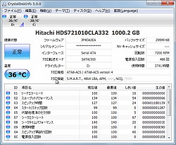 raid crystaldiskinfo raid crystaldiskinfo