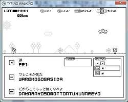 レビュー タイピングで敵を撃破する2d横スクロールシューティングゲーム Typingwalking 窓の杜
