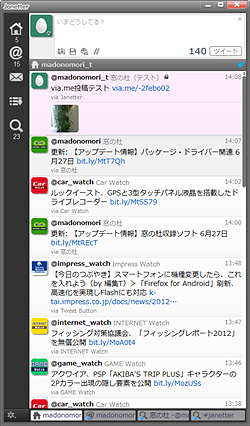 Janetter V3 4 3 0が公開 7月下旬にiphoneおよびandroid版がリリース予定 窓の杜